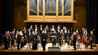 Симфоничен оркестър Сливен представя тази вечер  завладяващо музикално събитие
