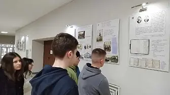 В Добрич гостува изложба 