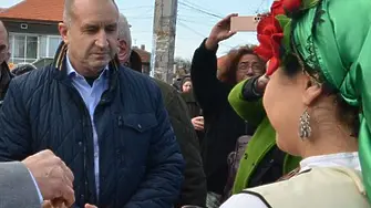  Жителите на видинското село Покрайна празнуваха Зарезан с президента Румен Радев