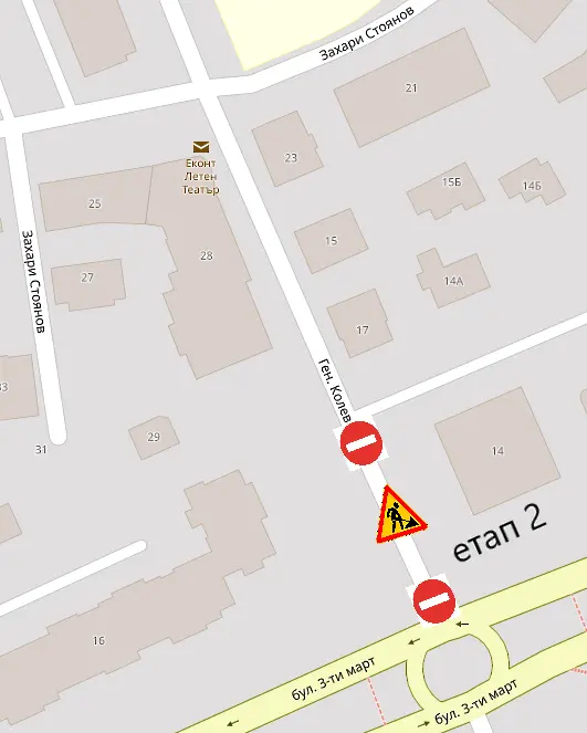 Ремонт на водопровод по ул. Ген. Колев в Добрич предстои от 19 до 23 февруари