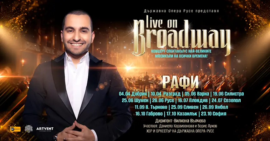 Националното турне на Live on Broadway тръгва от Добрич, на 4 април