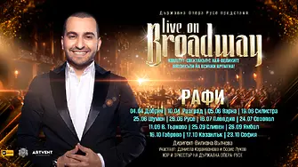 Националното турне на Live on Broadway тръгва от Добрич, на 4 април