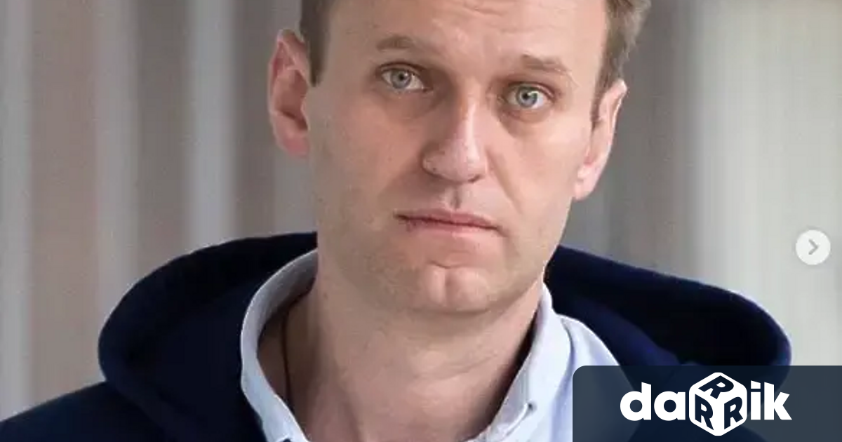 Алексей Навални е починал в затвора съобщи днес управлението на
