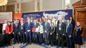 Добрич се присъедини към Пакта за превенция и противодействие на корупцията на общинско ниво