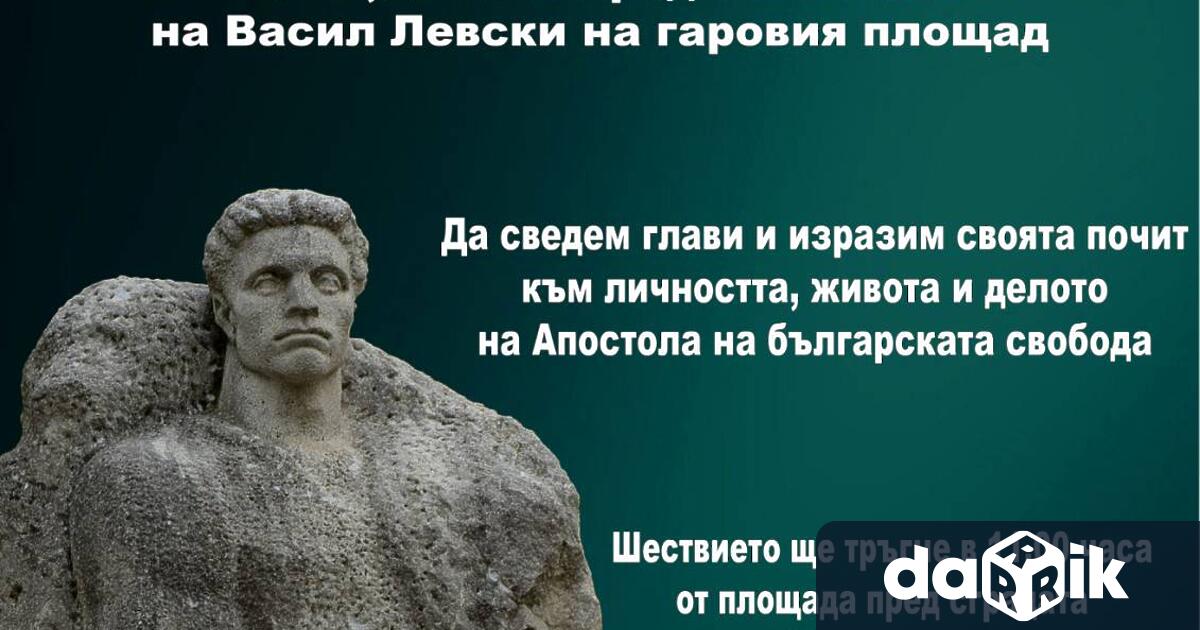 След броени дни България ще почете паметта на своя един
