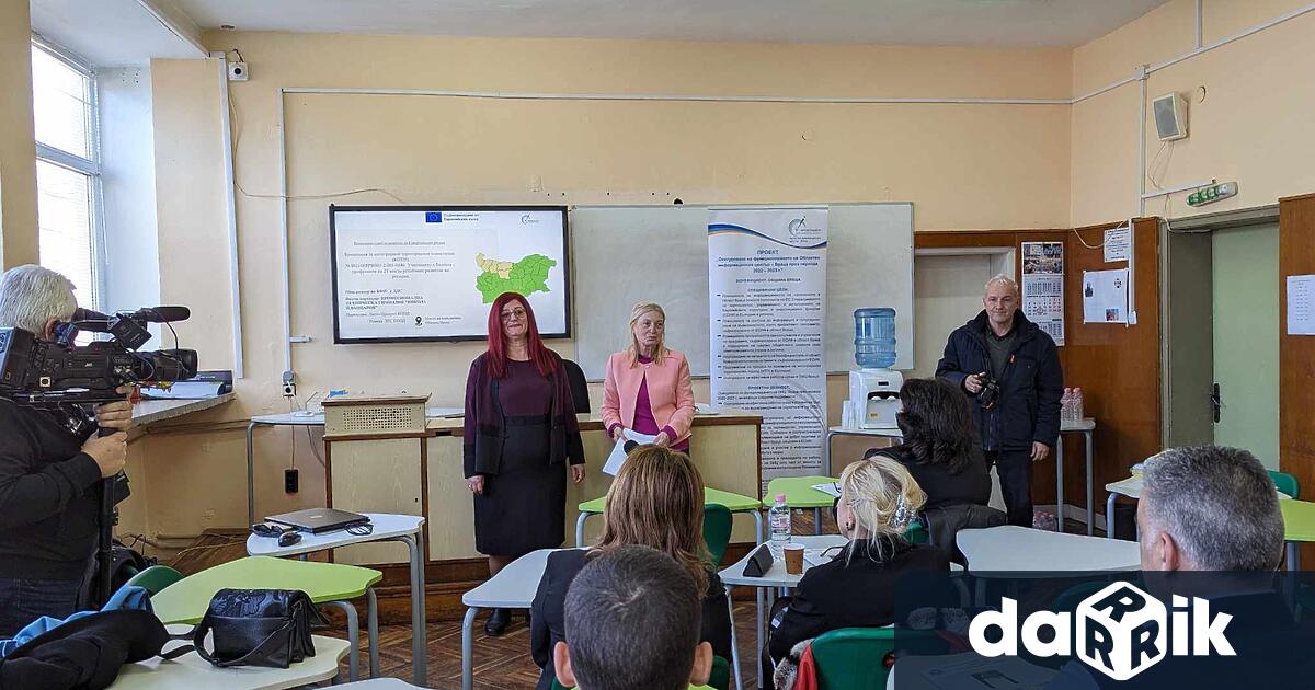 Областен информационен център – Враца проведе обществена консултация на концепция
