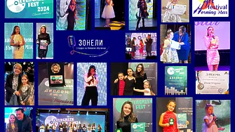 Шест отличия за Студио „ЗОНЕЛИ“ от два певчески конкурса в столицата