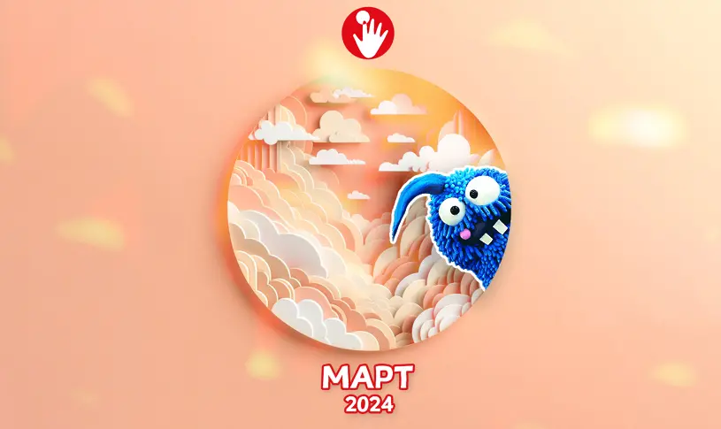 Богата програма в Куклен театър – Русе през март