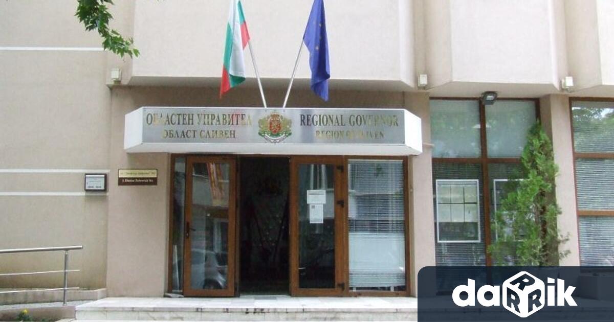 Със свое решение Министерски съвет прехвърли безвъзмездно на Община Сливен