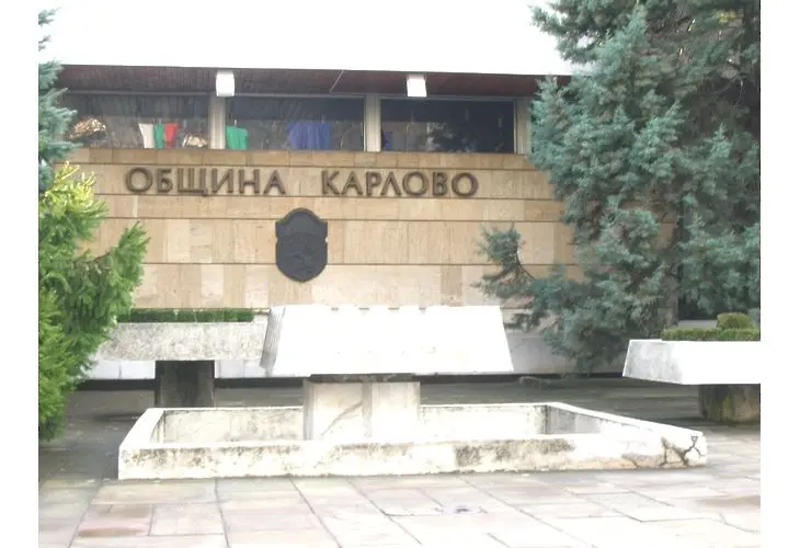 Община Карлово започва проверки за реалната дейност на читалищата