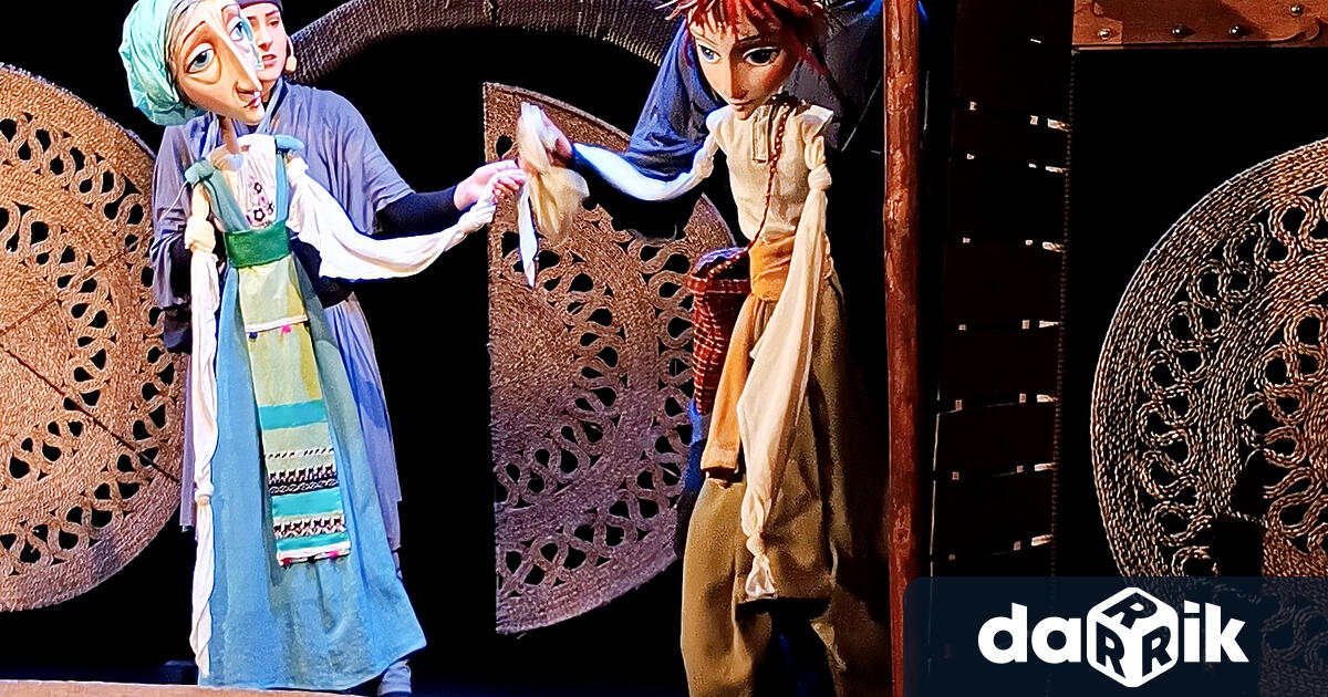 Кукленият театър в Русе ще представи днес третата си премиера