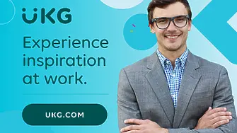 Американската компания UKG стартира глобален иновационен хъб в България