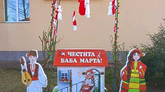 Първомартенска украса в село Победа