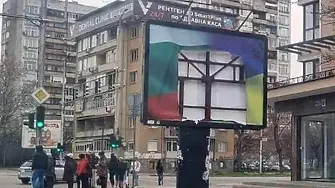 Разкъсаха билборда на бул. „България“ в Пловдив, поставен в подкрепа на украинската кауза 