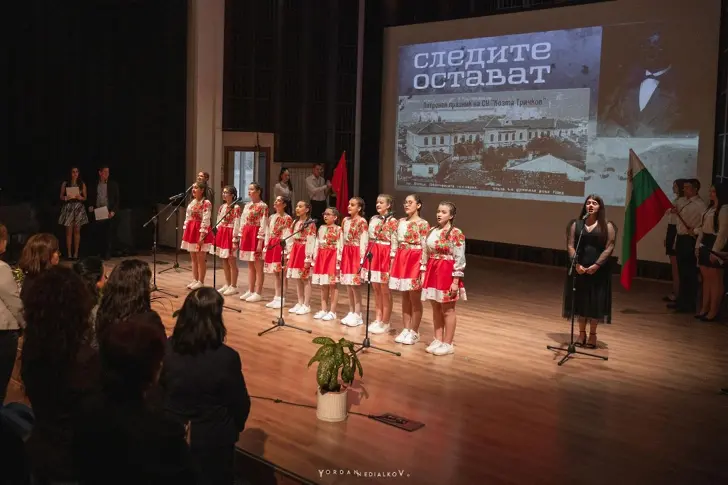 Средно училище „Козма Тричков“  във Враца отбеляза патронния си празник