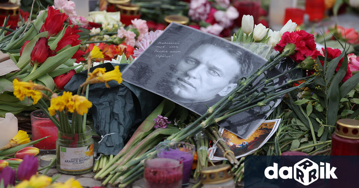 Погребват Навални на 1 март Все още няма информация къде
