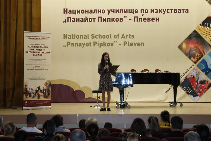 Проект на НУИ „Панайот Пипков“ запали малките деца към класическите музикални инструменти в Плевен/СНИМКИ/