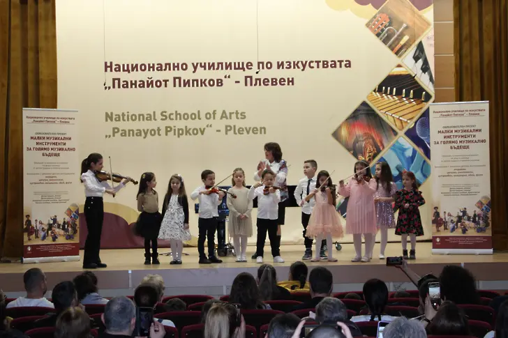 Проект на НУИ „Панайот Пипков“ запали малките деца към класическите музикални инструменти в Плевен/СНИМКИ/