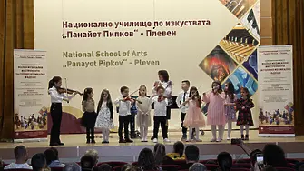 Проект на НУИ „Панайот Пипков“ запали малките деца към класическите музикални инструменти в Плевен