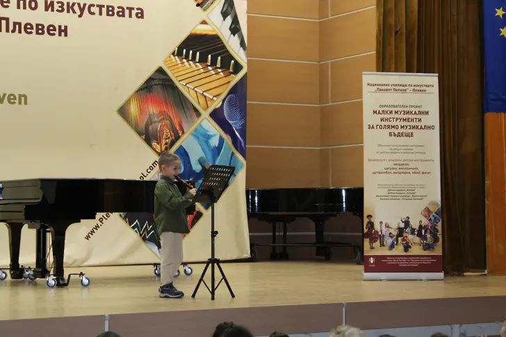 Проект на НУИ „Панайот Пипков“ запали малките деца към класическите музикални инструменти в Плевен/СНИМКИ/