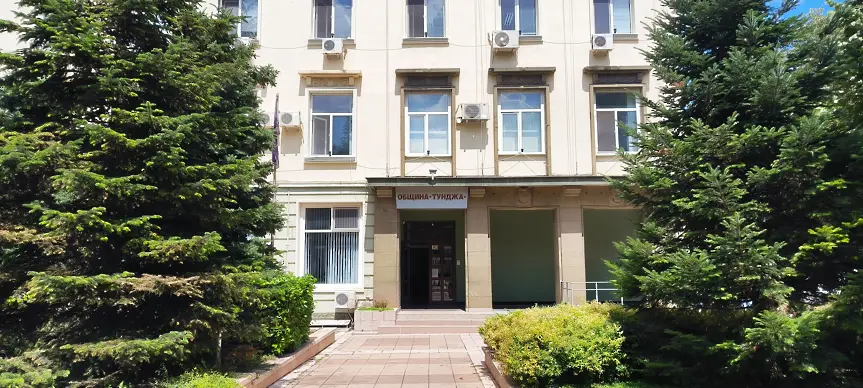 Община Тунджа с административни услуги в пет изнесени центъра