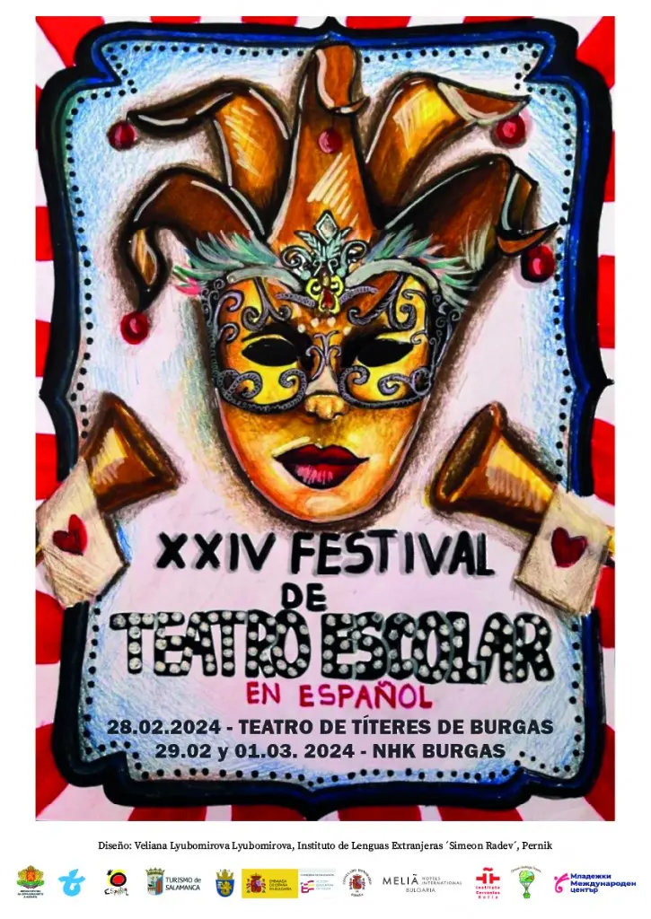 Започва XXIV Фестивал за училищен театър на испански език 