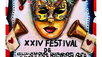 Започва XXIV Фестивал за училищен театър на испански език 
