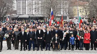 Плевен отбеляза тържествено Националния празник на България 3-ти март