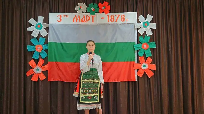 Читалище „Зора -1990“ село Победа отбелязва националния празник с онлайн празничен концерт