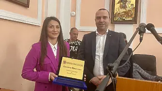 Евелина Николова бе удостоена със званието „Почетен гражданин на град Кюстендил