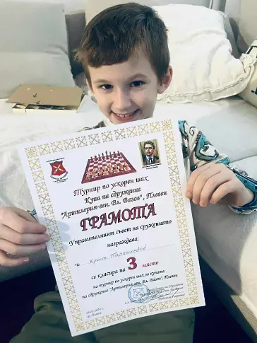 Ученици от ИНУ „Христо Ботев“ – Плевен се представиха отлично в шахматен турнир