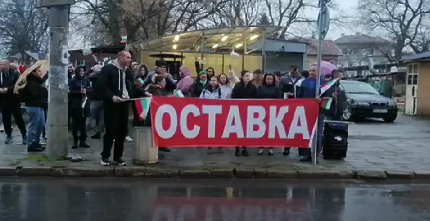 Родители излязоха на протест срещу ръководството на пловдивско училище