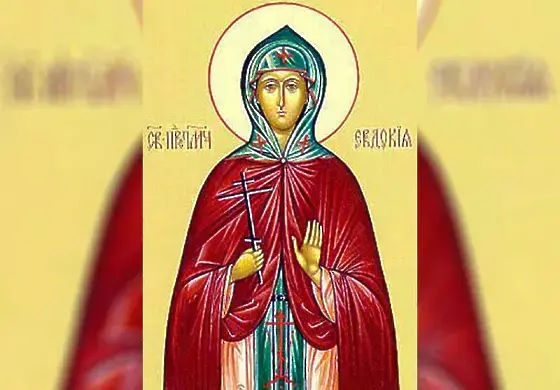На 1-ви март почитаме Света Мъченица Евдокия