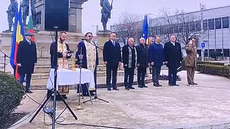В румънския град Плоещ почетоха героите от битката при Гривица