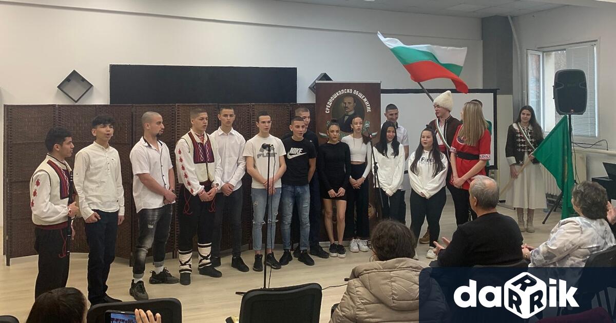 Учениците и екипът на Средношколско общежитие Данаил Попов гр Плевен