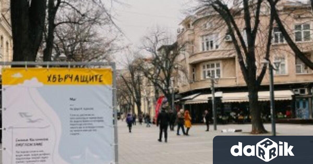 Поетични послания усмихват минувачите по бургаската улица Александровска Стиховете отпечатани