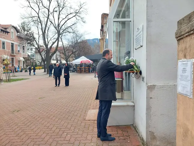 Кюстендил се поклони пред спасителите на българските евреи