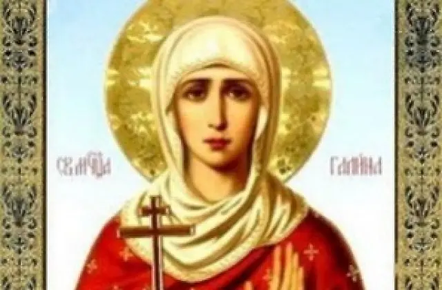 Православната църква почита паметта на Св. мъченица Галина на 10 март