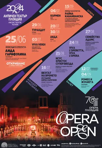 OPERA OPEN 2024 на Античния театър ще бъде най-силното издание в 10-годишната история на фестивала