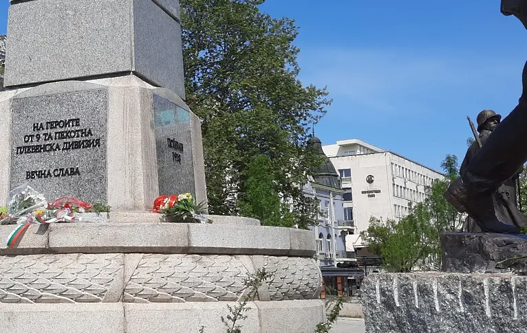 Отбелязваме празника на Четвърти пехотен плевенски полк и на гарнизон - Плевен