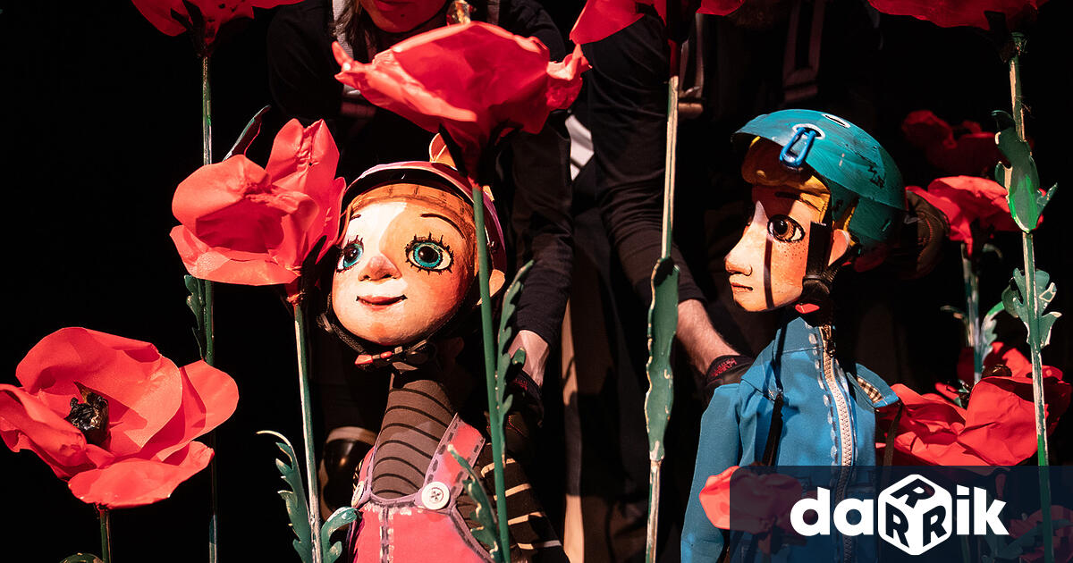 Куклен театър – Русе ще посрещне едно модерно, наситено с