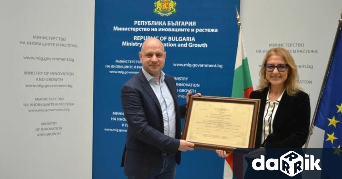 Българската агенция за инвестиции БАИ към Министерството на иновациите и