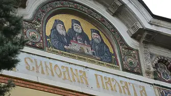 След кончината на патриарха: Какво следва за Българската православна църква?
