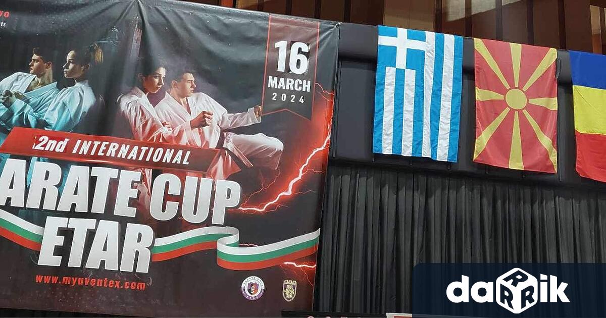На 16 03 2024г във В Търново се проведе силния международен турнир