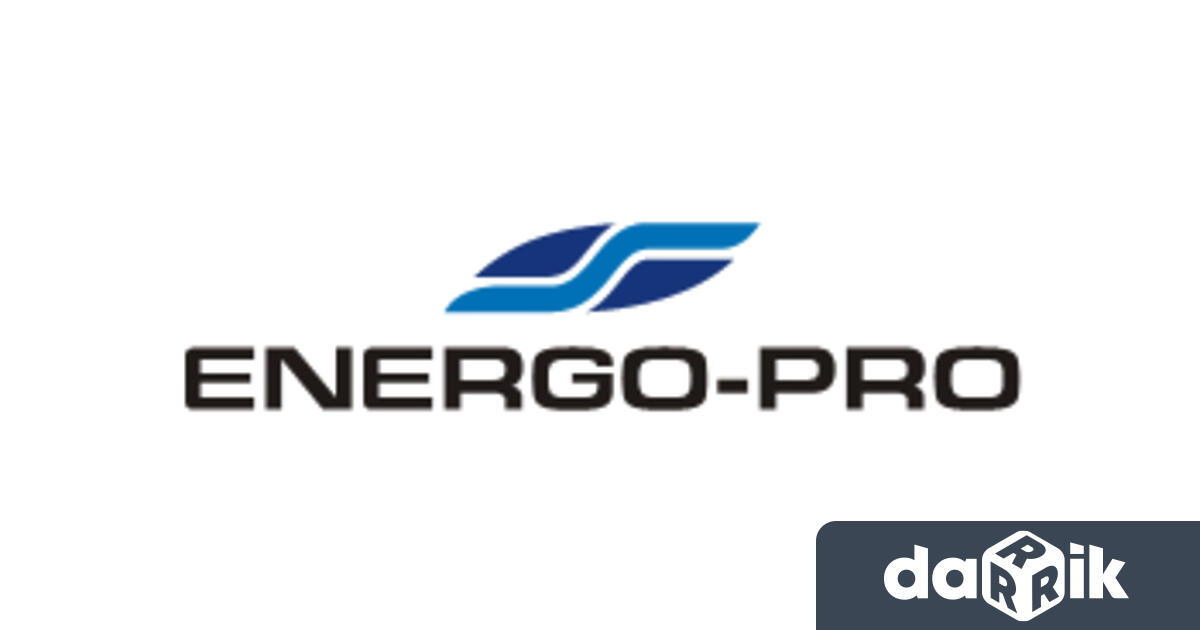 ЕНЕРГО-ПРО е в активна кампания за актуализация на данните за