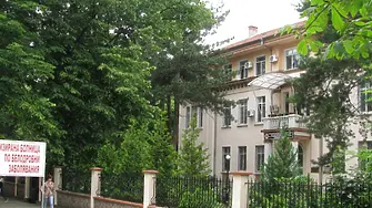 Белодробният диспансер във Враца от пенеделник започва Седмица на отворени врати