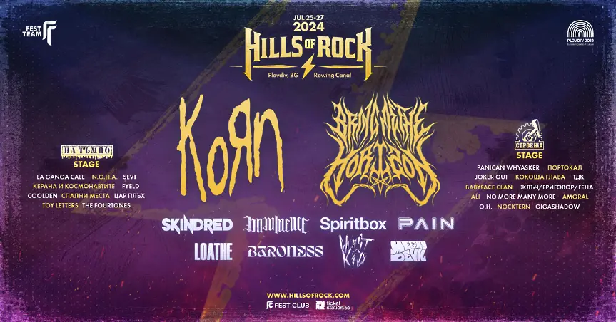 PAIN, Skindred, Imminence, Baroness и Ghøstkid стават част от HILLS OF ROCK 2024