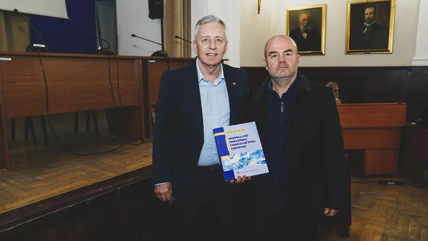 Акад. д-р Григор Горчев и проф. д-р Славчо Томов представиха в БАН книгата си „Минимално инвазивна гинекологична хирургия“