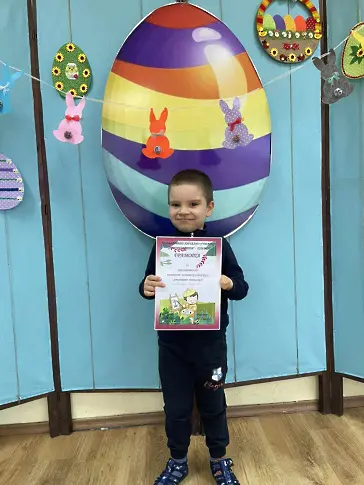 ИНУ ,,Христо Ботев” – Плевен проведе конкурс за детска рисунка ,,Пролетна приказка”