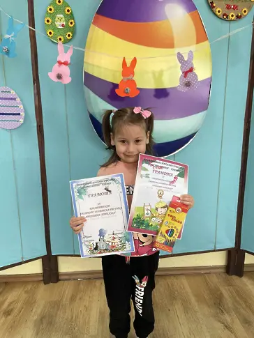 ИНУ ,,Христо Ботев” – Плевен проведе конкурс за детска рисунка ,,Пролетна приказка”